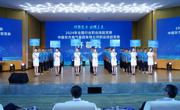 2024年全国行业职业技能竞赛在东方电机开幕