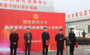 广元昭化区总工会开展新就业形态劳动者 集中入会仪式暨健康体检活动