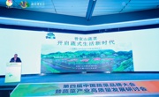 广元朝天区：“曾家山蔬菜”开启蔬式生活新时代