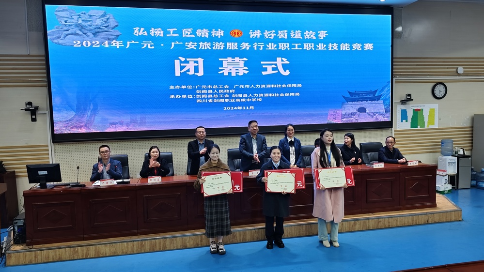 微信图片_20241118122143