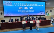 广元 ·广安旅游服务行业职工职业技能 大赛在剑阁县举行