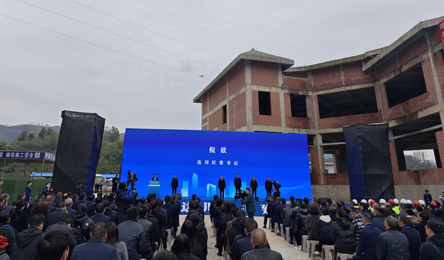 开工现场一角