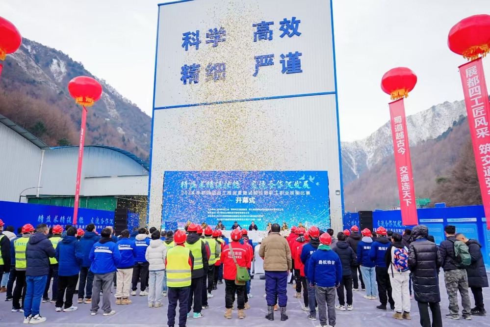 微信图片_20241219090254