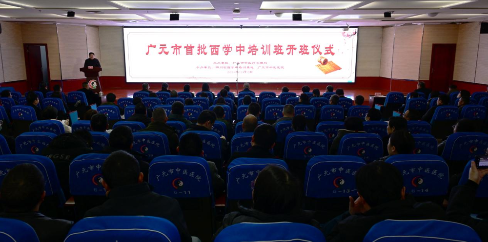 培训活动开班现场