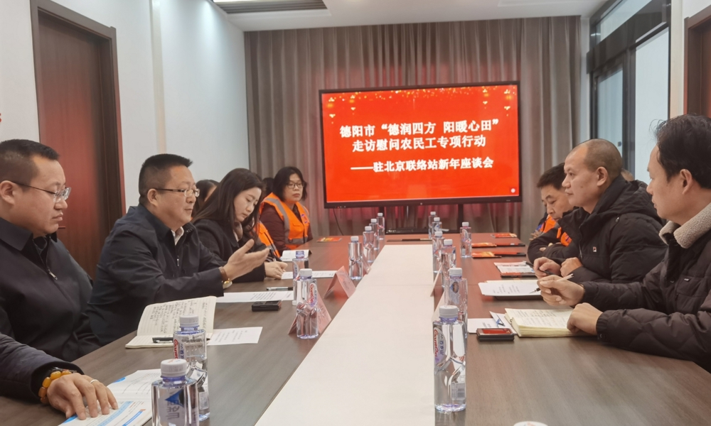 座谈会现场