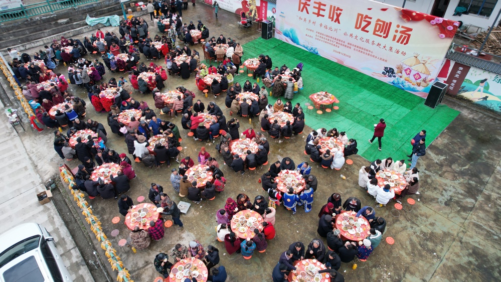 微信图片_20241223143354