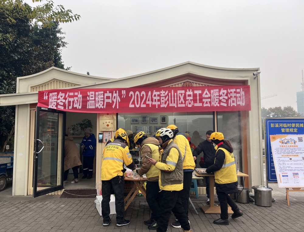 图为活动现场