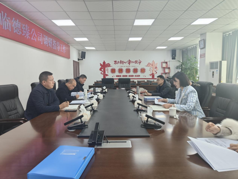 微信图片_20241224155143