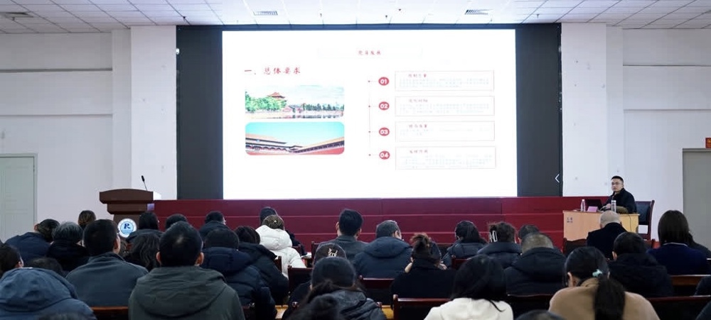 图为培训会现场