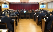 广元朝天区：“面对面”专题询问，助推曾家山创建国家级旅游度假区