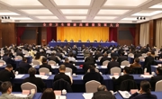 广元市召开卫生健康高质量发展大会