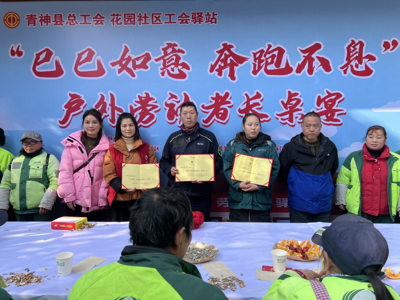 图为现场招募的户外劳动者志愿服务队