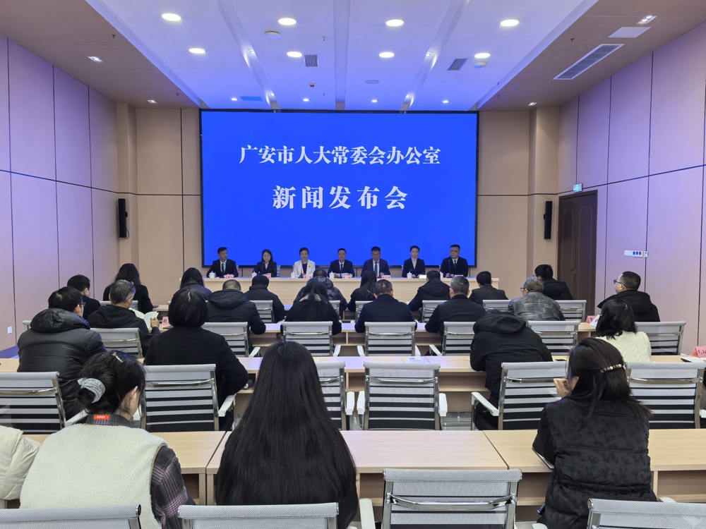 图片由广安市委宣传部提供