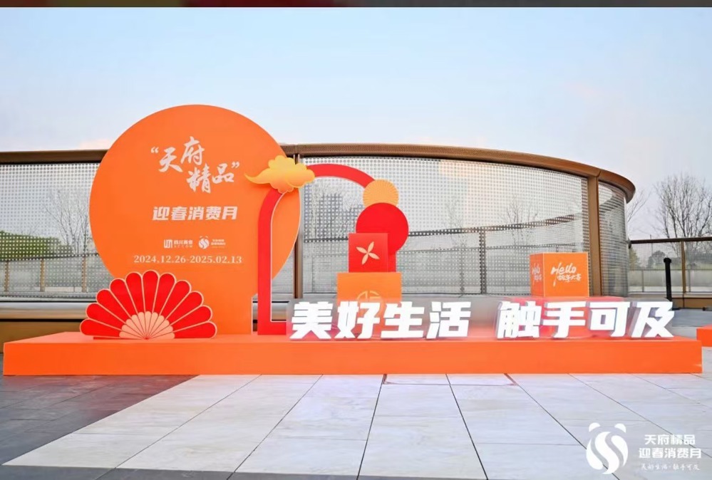 微信图片_20241226235249