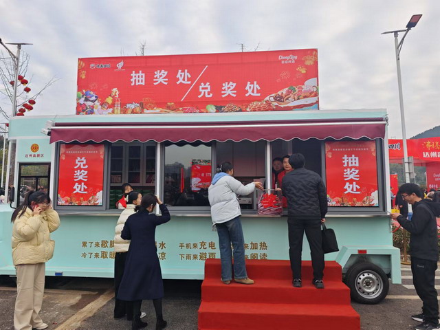 抽奖兑奖处