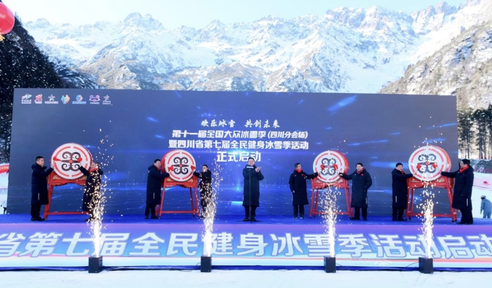 启动仪式现场
