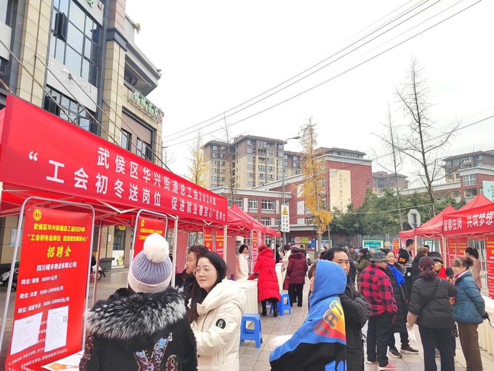 求职者与企业认真交流