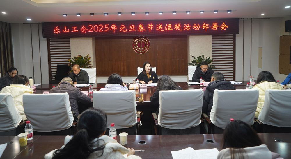 微信图片_20241230095116