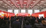 四川国资国企改革发展成就图片展开展