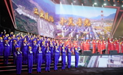 唱响“百强晋位”强音  凝聚“冲刺千亿”伟力 ——达州宣汉县举办2025迎新年职工歌咏展演活动
