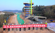 绵遂内铁路全线首个桥梁墩柱浇筑完成