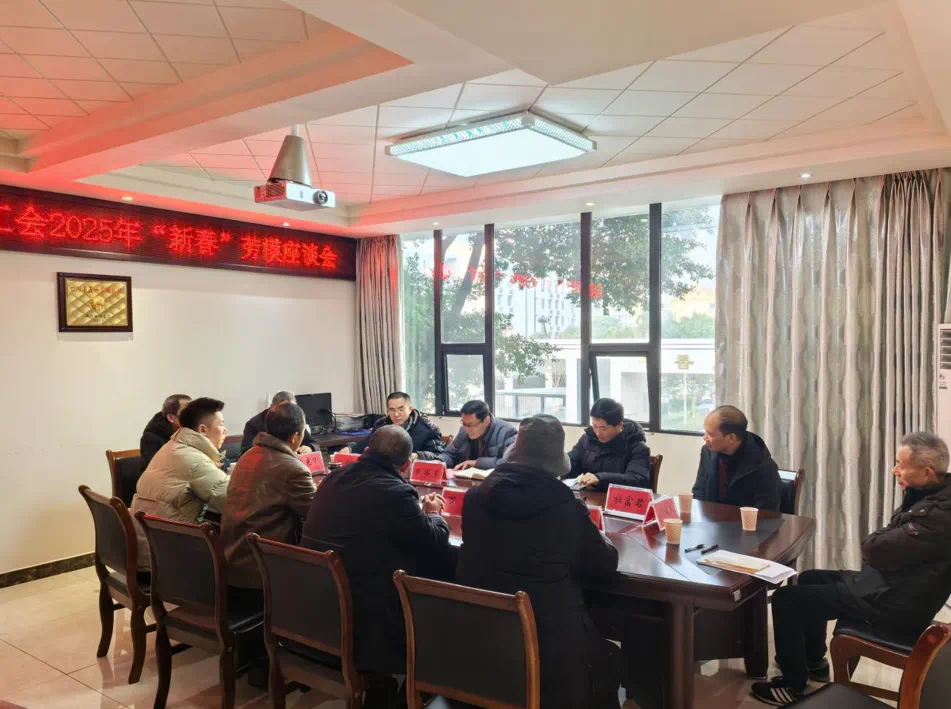 座谈会现场