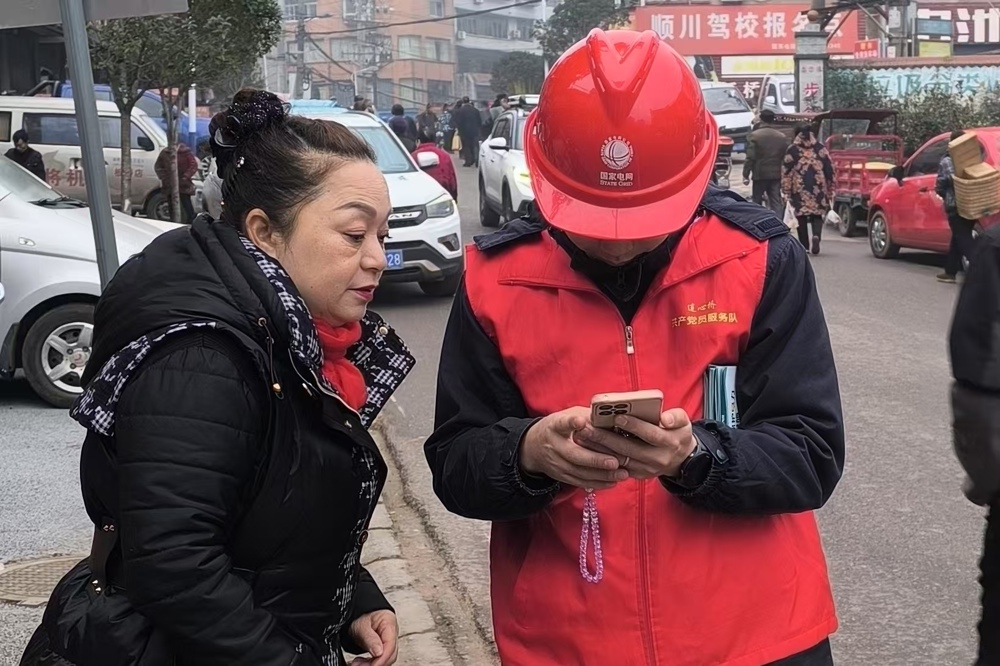 微信图片_20241231090519