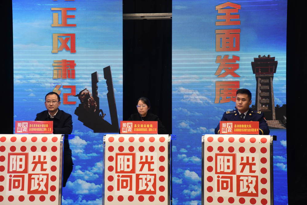 活动现场