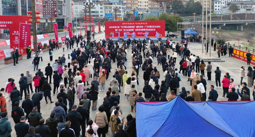 活动现场