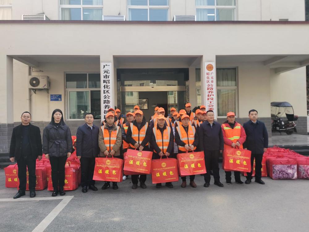 慰问活动现场