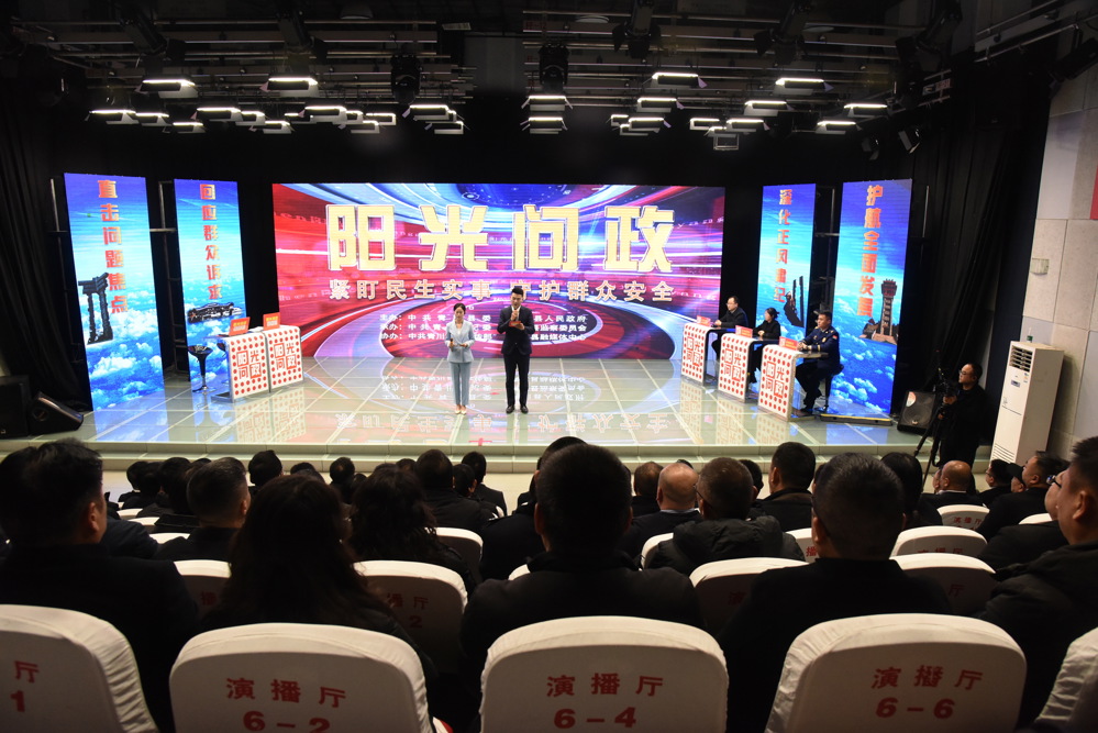 活动现场