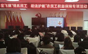 四川仁寿举行农民工权益保障专项培训会