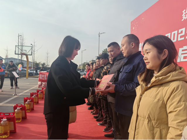 25工作简报 2期  绵竹市工会启动2025年元旦春节“送温暖”活动213