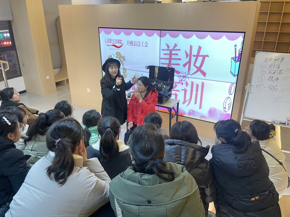 美妆培训班现场