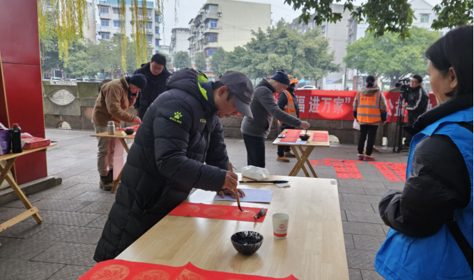 25工作简报5期 绵竹市总工会开展“送万福 进万家”书法公益活动552