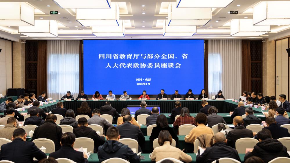 座谈会现场