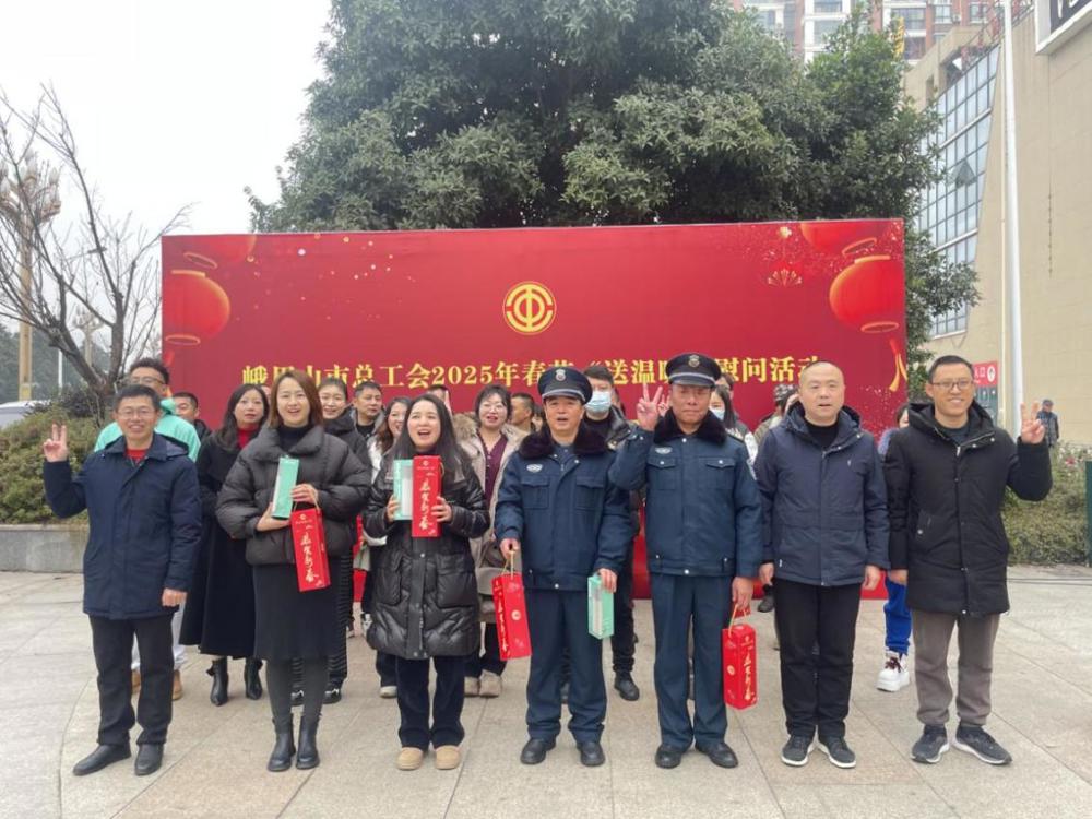峨眉山图片1