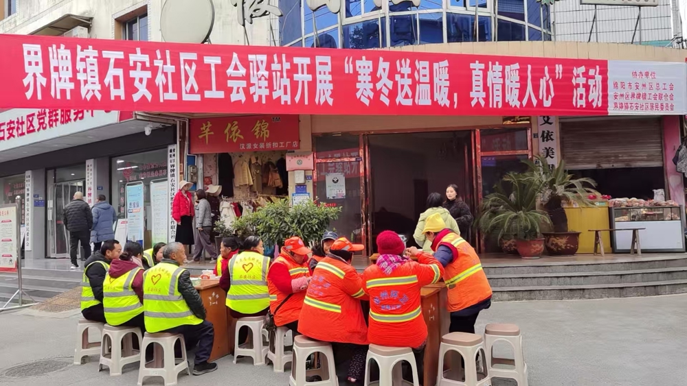 微信图片_20250108100537