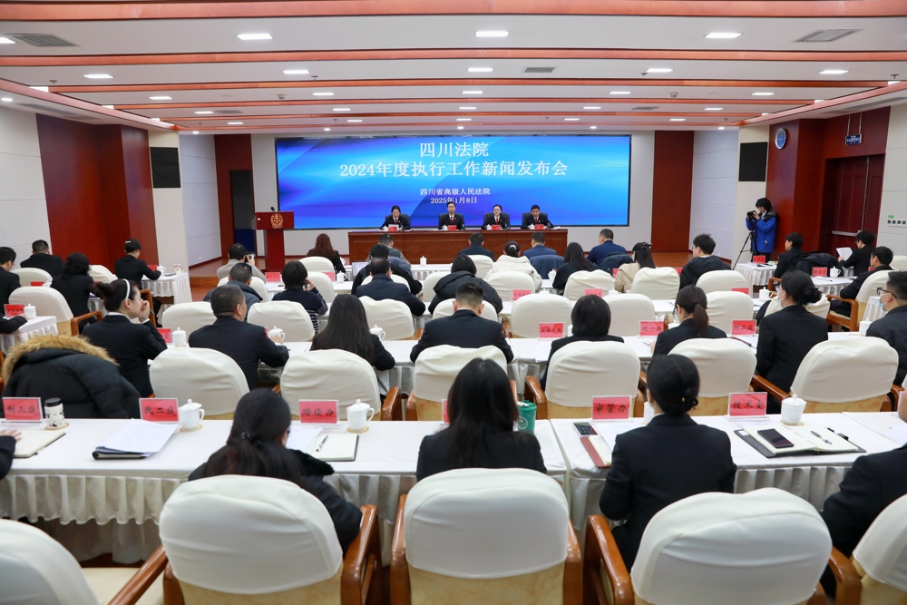 发布会现场 省高院供图