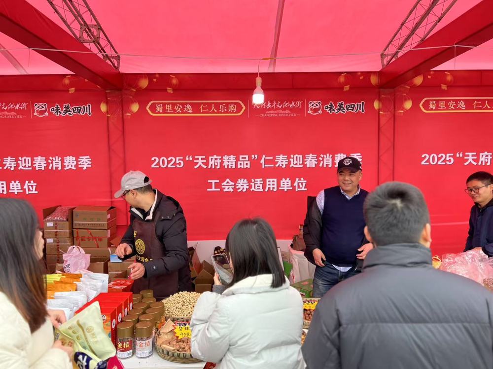 职工们在年货街用工会券购物