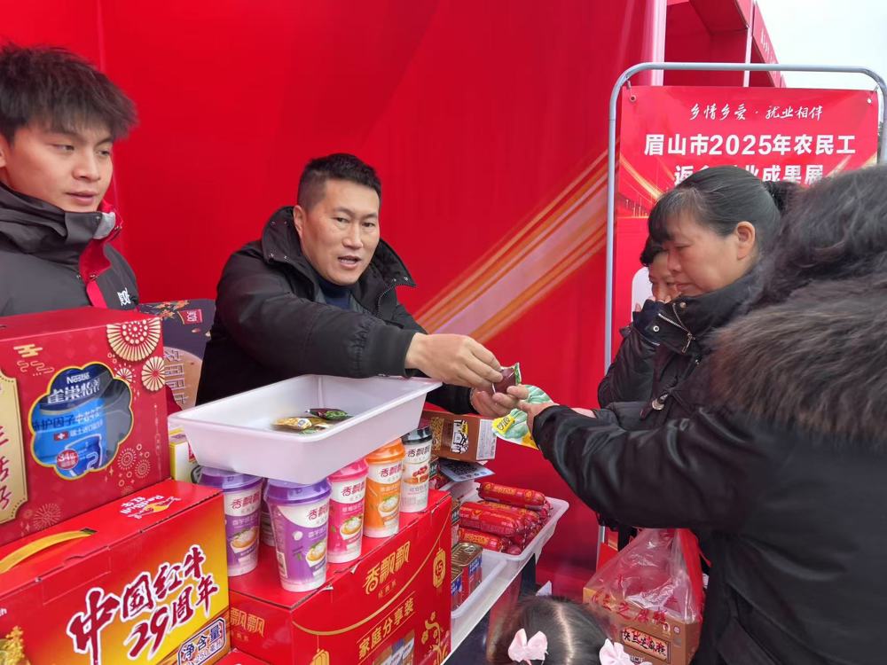 图为创业成果展销会