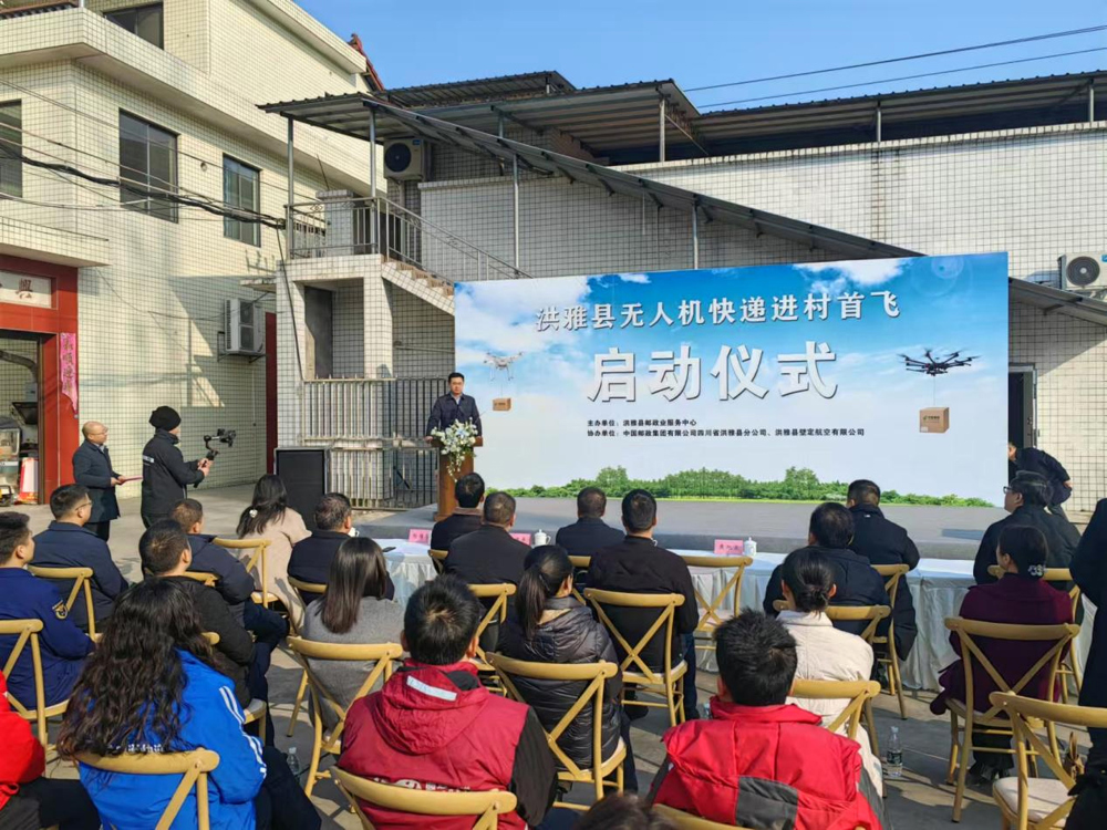 图为首飞启动仪式