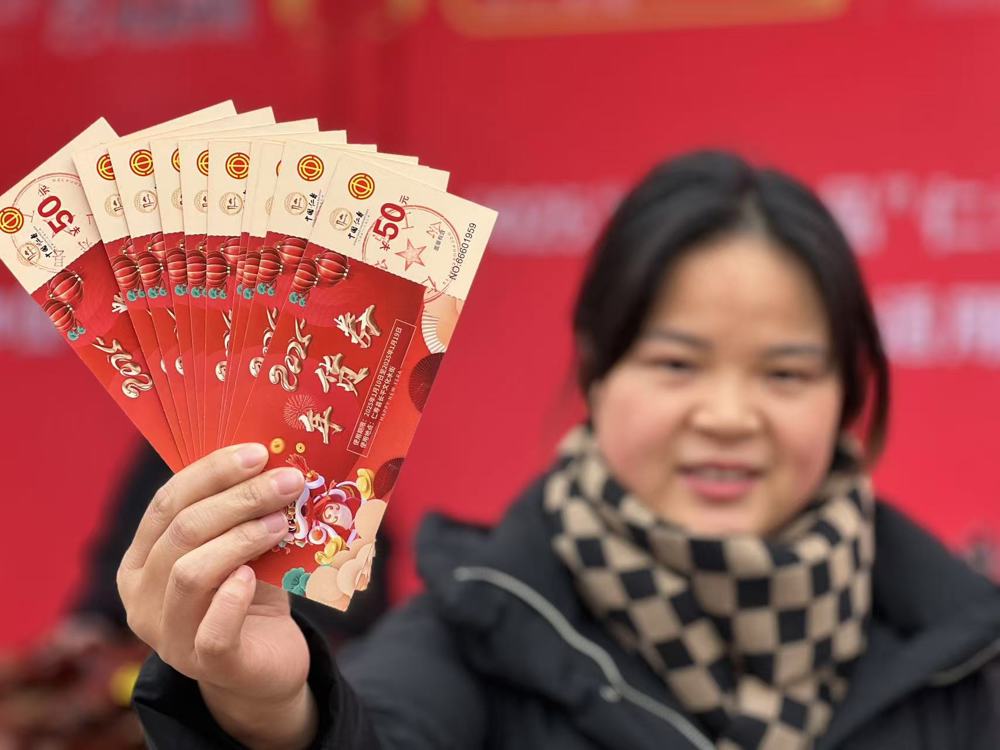 抽中500元工会年货券的职工