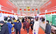共赴新春欢乐之约 第28届四川新春年货购物节开幕