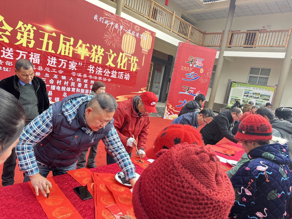 活动现场
