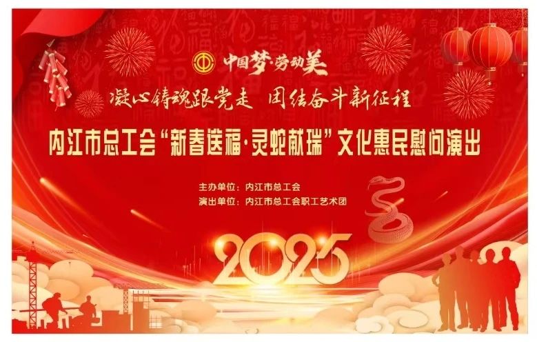 微信图片_20250111101559