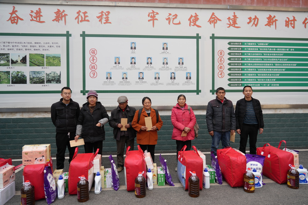 慰问活动现场