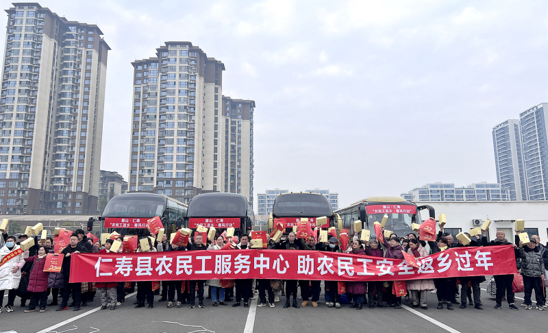 图为回到仁寿的在外务工人员集体留影