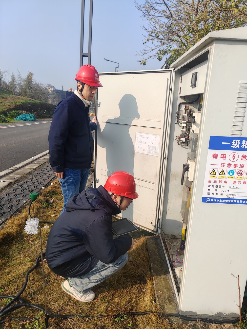 电力员工巡检现场