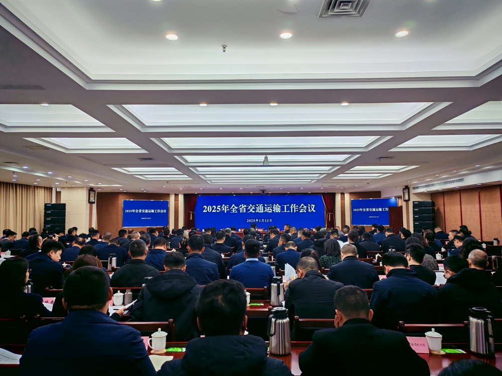 微信图片_20250114092721